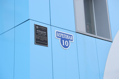 Мемориальные таблички на домах участников СВО открыли в столице Чукотки
